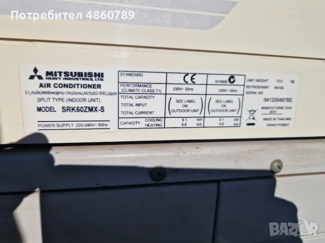 Хипер инверторен климатик Mitsubishi 21 ца за 449 евро, снимка 3 - Климатици - 56241923