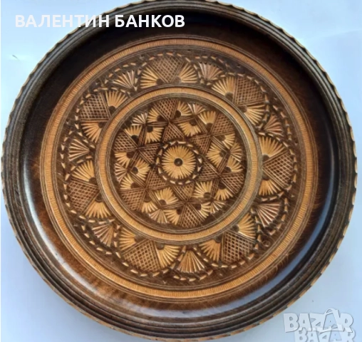Дървени чинии с дърворезба , снимка 7 - Други - 38488654