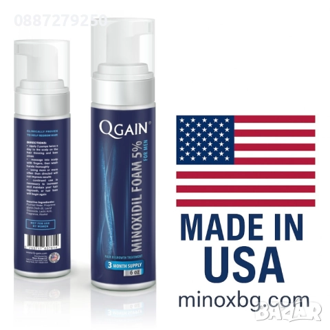 QGAIN МИНОКСИДИЛ 5% срещу косопад за растеж на коса и брада! MADE IN USA!, снимка 3 - Продукти за коса - 52891920