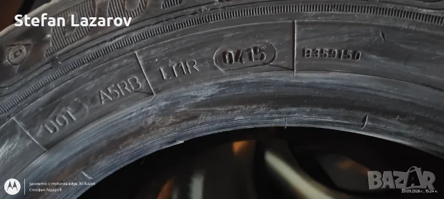 Подарявам летни гуми 195 60 15, снимка 2 - Гуми и джанти - 56228215