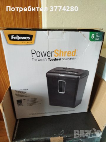 Шредер за хартия, снимка 1