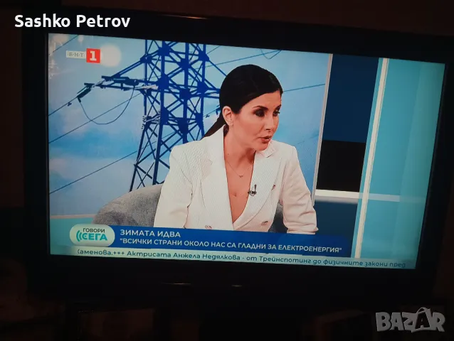 Телевизор Sharp 32". Поморие, стария град., снимка 1