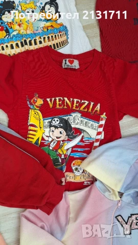 Детски лот дрехи подходящи за есенния сезон размер 104, снимка 8 - Детски комплекти - 51423868