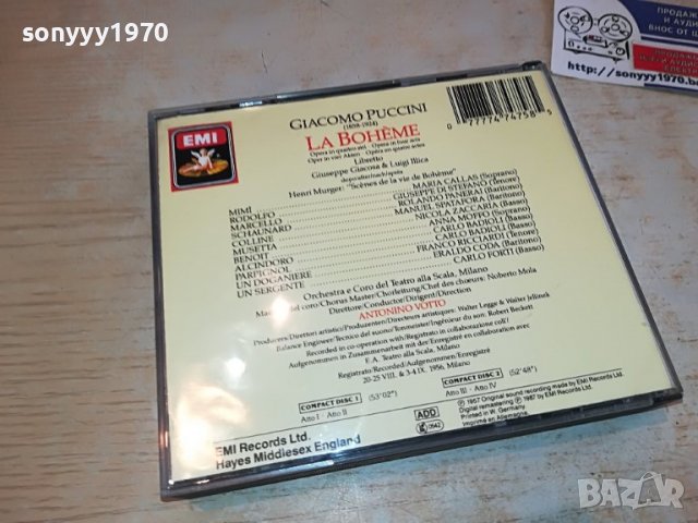 PUCCINI LA BOHEME CALLAS X2 CD MADE IN WEST GERMANY 2603231807, снимка 13 - CD дискове - 40142822