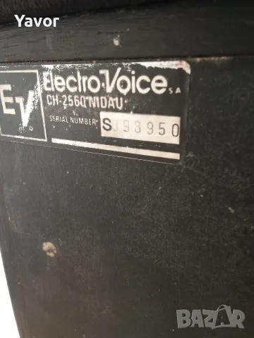 Тонколони ELECTRO VOICE OPAL, снимка 6 - Тонколони - 55957992