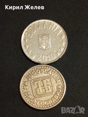 Лот монети от цял свят 10 броя МАЛТА, ХЪРВАТИЯ, АВСТРИЯ за КОЛЕКЦИОНЕРИ 40774, снимка 5 - Нумизматика и бонистика - 48488539