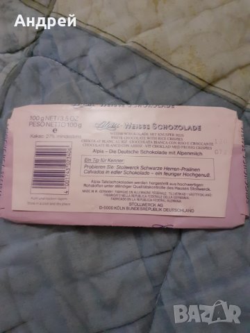 Стара опаковка от шоколад Alpia, снимка 2 - Други ценни предмети - 30399315