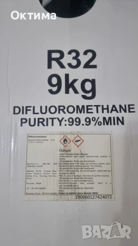 Инверторен климатик CONTER Breeze by Midea 12000 btu WiFi included, снимка 17 - Климатици - 51268508