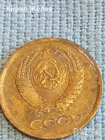 Стара монета 1 копейка 1988г. СССР рядка за КОЛЕКЦИЯ ДЕКОРАЦИЯ 42580, снимка 6 - Нумизматика и бонистика - 48023655