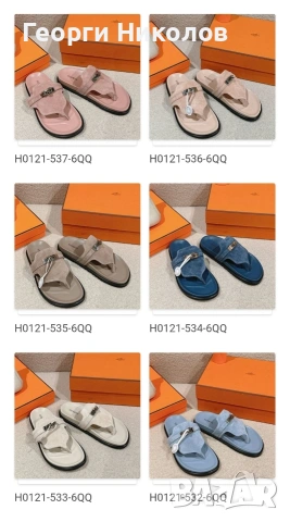 Дамски обувки, чехли,сандали, снимка 9 - Чехли - 54220731