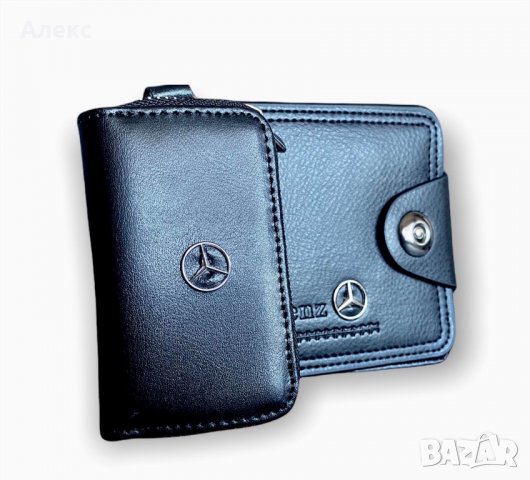 Комплект портфейл и ключодържател BMW - Audi - Mercedes  портмоне за ключове - естествена кожа, снимка 7 - Портфейли, портмонета - 26981311