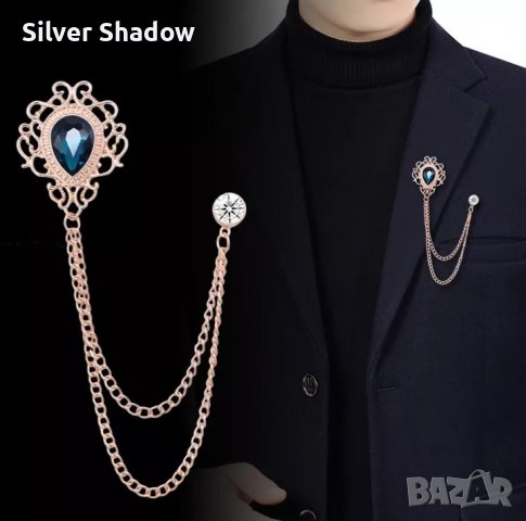 Брошка за мъжко/дамско сако / 12, снимка 1