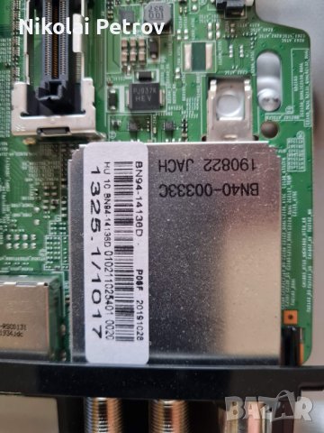 Телевизор Samsung QE43Q60RAT на части, ниски цени, снимка 5 - Части и Платки - 42612262