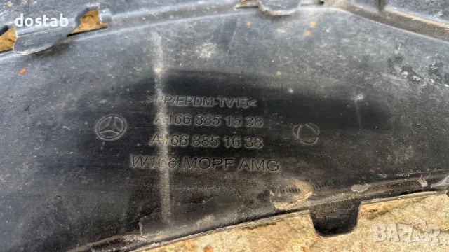 Предна броня за Mercedes W166 GLE AMG, снимка 9 - Части - 55715015