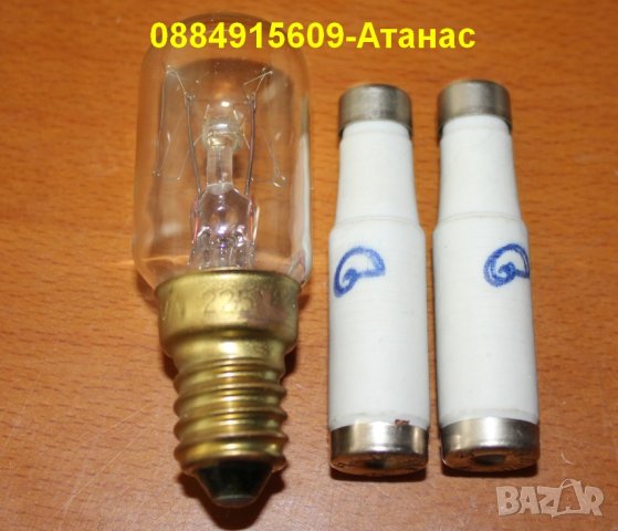 крушка 220v-20w-e14 NARVA(0.50лв)+бушони-15А-2бр. по 0.50лв, снимка 2 - Крушки - 44176229