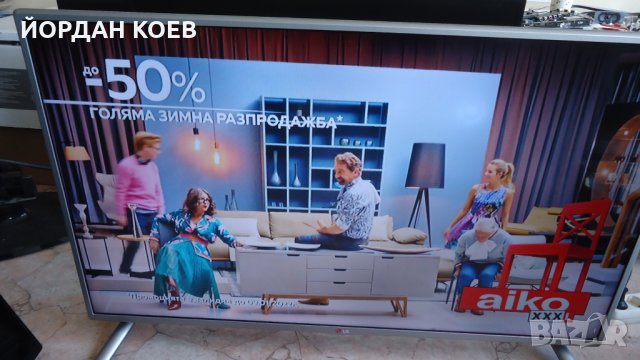 Телевизор LG 42'' LB570V  Smart TV, снимка 4 - Телевизори - 35320022