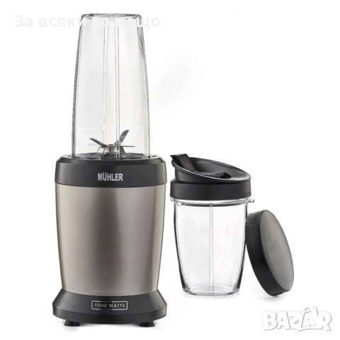 Нутри блендер Muhler, 1200W, 6 ножа, 2 чаши, Old Gold, снимка 7 - Кафемашини - 52666684