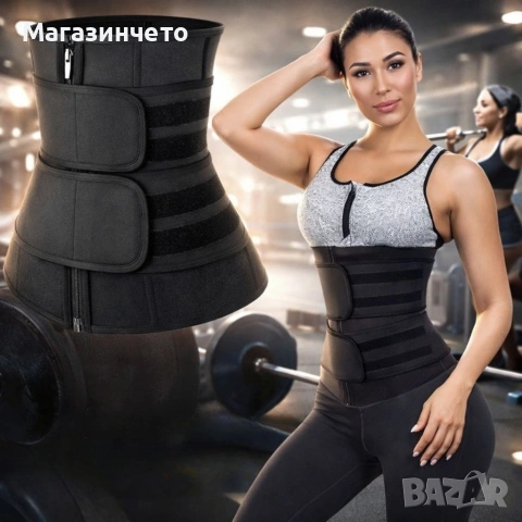 Колан за оформяне на талията, снимка 2 - Спортна екипировка - 53331501