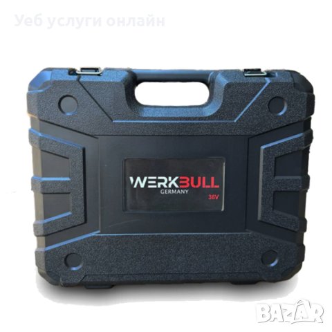 Ударен Винтоверт WerkBull 36V 8Ah две батерии в комплект 111 части+ПОДАРЪК LED Фенерче, снимка 7 - Винтоверти - 42780876