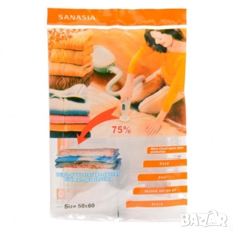 Вакуумиращи пликове за съхранение на дрехи и аксесоари, снимка 4 - Други стоки за дома - 52057625