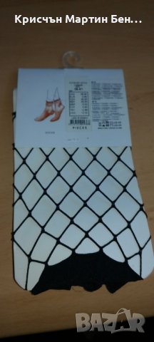 Чорапи къси едра мрежа 