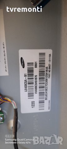 TCon BOARD ,T400HVN01.1 ,CTRL BD, 40T07-C04, снимка 4 - Части и Платки - 31851079