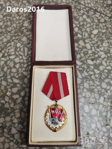 Орден Червено знаме на труда 