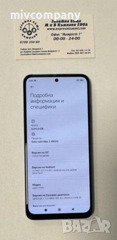 Xiaomi redmi note 11 128/6GB, снимка 7 - Xiaomi - 53888214