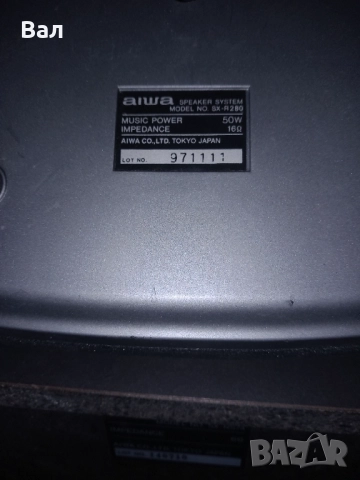  Качествена аудио система AIWA CX-NS74HR – като нова, снимка 6 - Аудиосистеми - 52023099