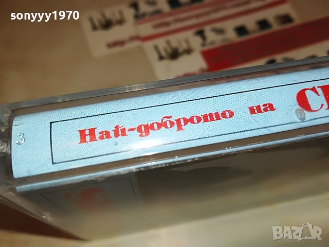 signal-unison касета 3012221233, снимка 12 - Аудио касети - 39143441