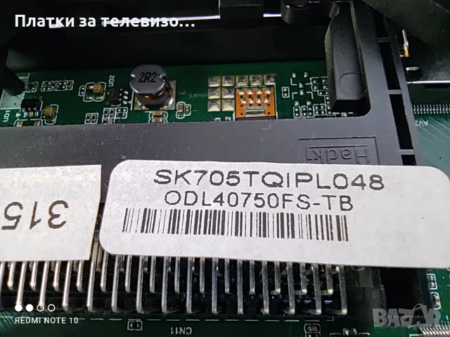 OK ODL40750FS-TB за части, снимка 6 - Части и Платки - 49268161