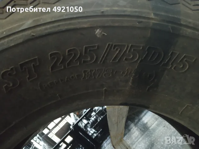 продавам външна гума каравана ST 225/75D15