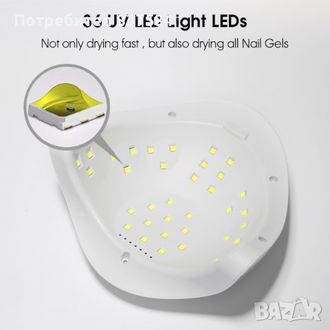 UV/LED лампа за маникюр и педикюр, SUNX, 54W, снимка 5 - Маникюр и педикюр - 40213874