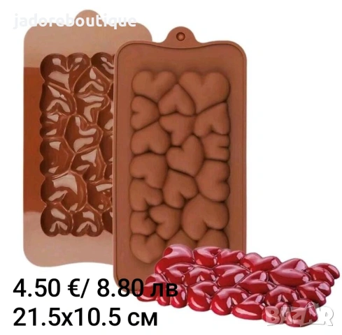 Силиконов молд Сърца/ Сватбени/ Свети Валентин/ Любовни различни видове, снимка 11 - Форми - 41281402