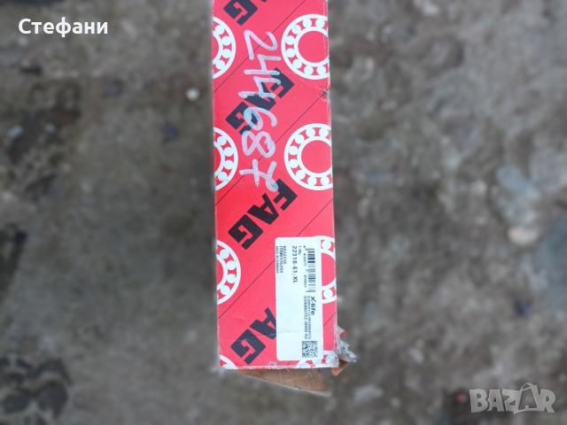 Лагери ,,SKF" & ,,Timken", снимка 2 - Други машини и части - 44698760