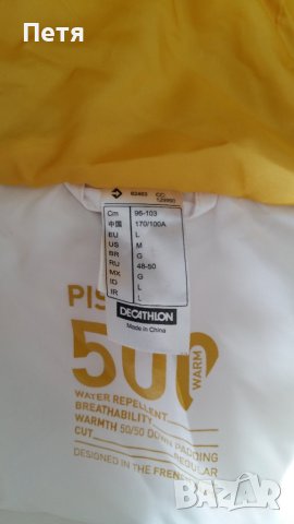 Дамско яке на Декатлон, снимка 9 - Якета - 42790450