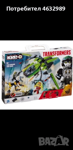 лего за колекционери и деца