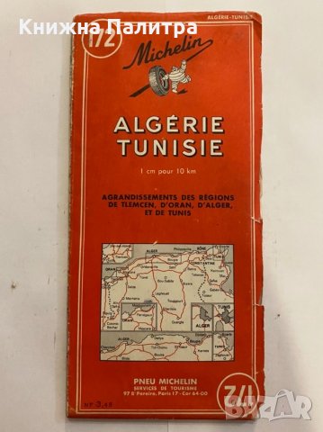 Algeria, Tunisie, снимка 1 - Енциклопедии, справочници - 31272400