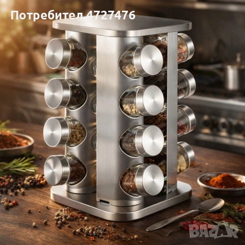 Въртящ се органайзер за подправки Cheffinger - С 16 бурканчета от неръждаема стомана