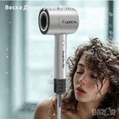 Сешоар Turbo Force Lexical – Професионална грижа за косата ви, снимка 3 - Сешоари - 49767780