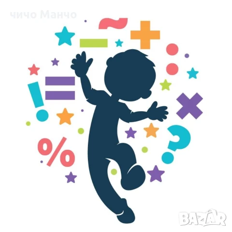 Индивидуални уроци по МАТЕМАТИКА за ученици от 5 до 10 клас (кв. Каменица), снимка 5 - Ученически и кандидатстудентски - 46350611