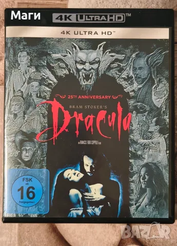 Bram Stoker's Dracula / Дракула  / 4K Ultra HD / със български субтитри 