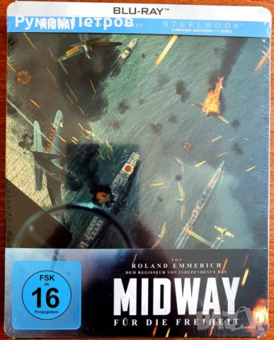 Нов блу рей стилбук MIDWAY - Blu-ray Steelbook, снимка 1 - Blu-Ray филми - 33828339