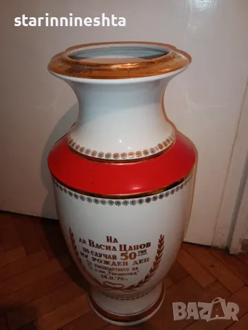 60см Ретро СОЦ министър транспорт Огромна ваза стар старинен порцелан в, снимка 3 - Антикварни и старинни предмети - 48712383