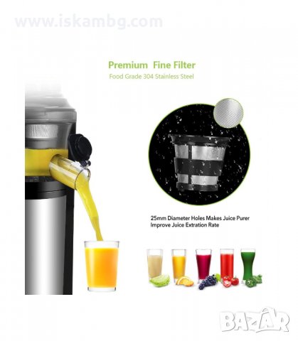 Екстрактор за сок Biolomix BJ-200 - код 2825, снимка 5 - Сокоизстисквачки и цитрус преси - 33916410