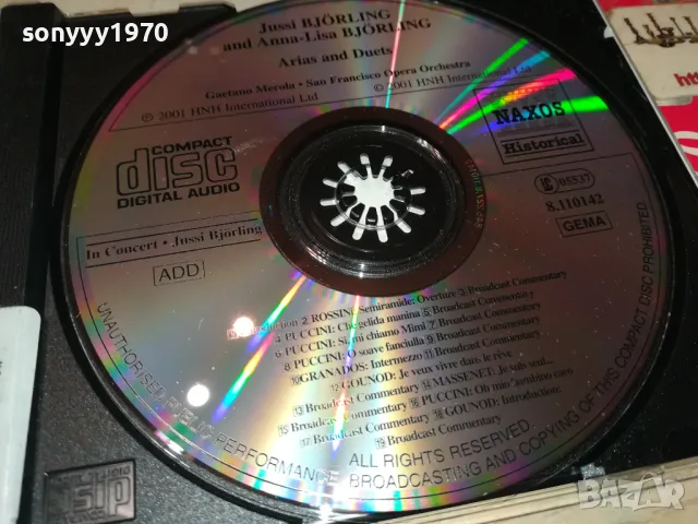 jussi and anna-lisa cd 2103251545, снимка 2 - CD дискове - 49586010