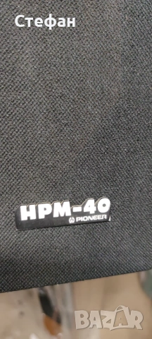 HPM 40, снимка 13 - Тонколони - 54224974