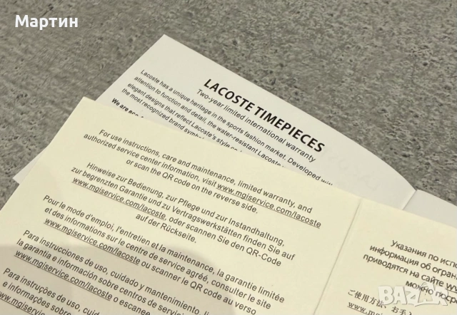 Lacoste Metropole Гривна, снимка 4 - Гривни - 54348407