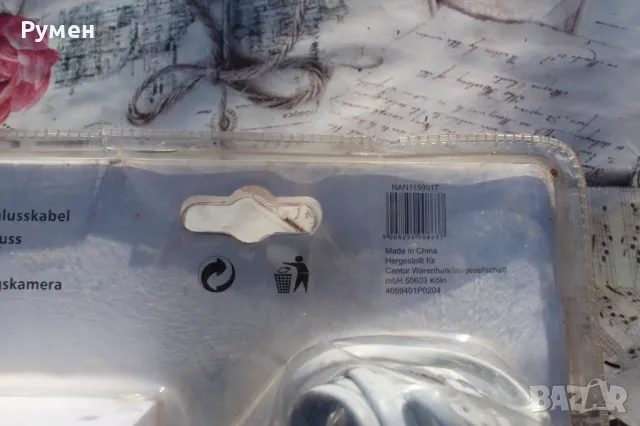 Камера за наблюдение , снимка 9 - HD камери - 47742312