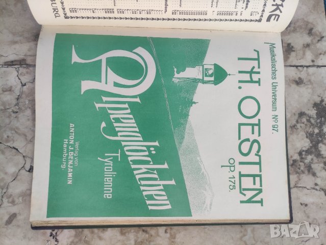 Продавам стари ноти за пиано, Константинопол 2, снимка 10 - Други - 42144595